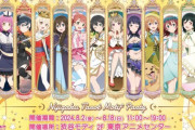 ニジガクタロットのイラストｗｗｗ【ラブライブ！虹ヶ咲】