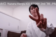 CSテレ朝チャンネル 【ch1】Yuzuru Hanyu ICE STORY 2nd “RE_PRAY” TOUR　埼玉公演　第1日　11月4日(土) 17:00～生中継！
