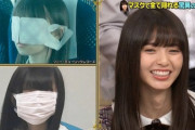 【乃木坂46】齋藤飛鳥が率いる『ダンスうまい&小顔』ユニット・・・
