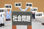 【悲報】日本「人口1億2千万人いますw」 ← これ