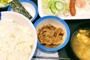 【その結果】ほぼ毎朝松屋で朝めし食ってるんやが･･･