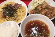 この定食(580円)の欠点を教えてください