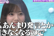 【日向坂46】新センター齊藤京子、ある問題が発生
