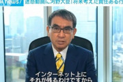 【迷惑動画】Z世代、河野デジタル大臣に説教される