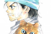 【悲報】漫画とかの主人公のぐう聖親父キャラ、存在しない…