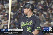【速報】ヤクルトでガチでいらない選手挙げてみたωωωωωωωωωωωω