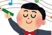 作曲始めたんだけど分からない事があるｗｗｗｗｗｗｗｗ