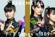 【海外】BABYMETAL「THE FIRST TAKE」で『THE ONE』を観た結果
