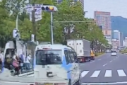 【ドラレコ】ダスキンの営業車が信号無視で子供を轢き殺しかける