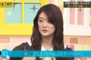 樋口日奈の祖父のBARに人が溢れそう…【乃木坂46】