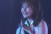 【AKB48】鈴木くるみさん、あやなん卒業発表の直前で大事故www【11月2日「僕の太陽」公演】