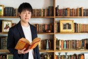 保守界隈の良心KAZUYA「あのクルド人は『日本人死ね』とは言ってない。空耳アワーと同じように視覚的情報に引っ張られている」