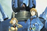 ガンダムに日本人キャラがいない理由ｗｗｗ
