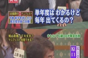 立憲・原口氏「正義を取り戻そう。立憲民主党が政権与党になり、この国を明るく温かいものにしたい」