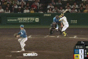 【阪神対日本ハム3回戦】日本ハム・水野の守備…