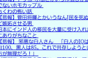 【悲報】この「意味がわかると怖い話」ガチで怖すぎる