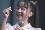 【AKB48武道館】ゆいち、例の件をゆきりんに詰められる【#山口結愛 #柏木由紀】