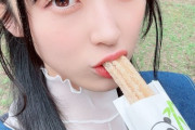 【AKB48】佐藤綺星ちゃん、チュロスを咥える?