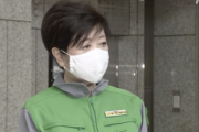 東京都、新たに230～240人の感染確認で累計1万人超え