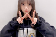 【乃木坂46】齋藤飛鳥『パーカー9000円』！星野みなみ『パーカー13万』！！！！！