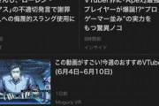 【にじさんじ】スマートニュースならにじさんじの情報もしっかり追えて便利！