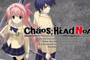 Steam版『CHAOS:HEAD NOAH』発売中止撤回を求めオンライン署名活動が開始