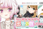 【にじさんじ】椎名さんのやってるゲーム、ヒロイン佐々木で草『実質さくゆいの百合ゲーやな』
