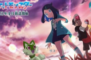 「アニポケ」新主人公リコちゃんの髪留めが初代サトシの”アレ”と同じだと話題に！