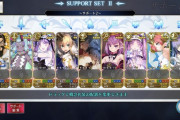 【FGO・画像あり】自分の推しサーヴァントを見せびらかす機能が欲しいんじゃが.....←〇〇あるじゃろ？