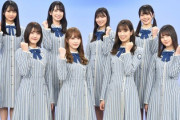【日向坂46】『高校生クイズ』メインサポーターが決まって気になる『STAGE:0』の存在