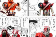 見分けるのが難しい仮面ライダーのフォームwwwww