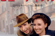 10回くらい見たわって映画教えて