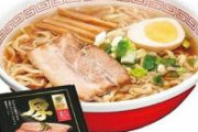 【地獄】ラーメン客、ニラが漬かったタレを直飲みして大炎上。