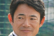 侍ジャパンＵ―１２代表監督に前DeNA二軍監督の仁志敏久氏が就任
