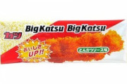 【画像】駄菓子の頂点、決まる