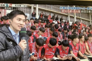 【画像】名古屋高校サッカー部、全国大会のハーフタイムにお勉強☆