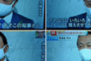 【画像】 麻生太郎さん、吉村知事に言ってしまうｗｗ