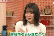 櫻坂46、二の腕も美しい坂本冬美さんの生歌唱パフォーマンスに鳥肌【明石家紅白】