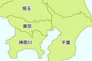 千葉VS埼玉、どちらがお得？　両県に住む不動産投資家が大激論
