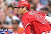 大谷翔平、移籍先は強豪ライバル球団！？米メディアが示唆「これまでに見たこともない…」 #MLB |  エンゼルスみたいな球団で10勝できるならどこでも二刀流は飲むでしょう