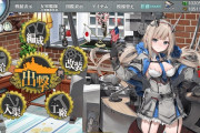 【艦これ】一ヶ月半資源備蓄を頑張ってみた結果がこちら