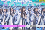 【日向坂46】あのメンバーが3列目に！？新体制フォメの『キュン』パフォーマンスの模様がこちら！