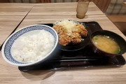 吉野家の唐揚げ定食美味すぎワロタｗｗｗ
