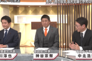 参政党･神谷代表､自民から｢国民会議｣への参加を断られたと明かす ｢『給付付き税額控除に賛成でないから国民会議には参加させない』とのことです｣