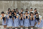 【朗報】STU48 3期研究生、4月13日(土)『TGC 熊本 2024』に出演決定🎊