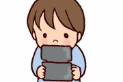 ウチの子（中2）がまじでゲームを買わなくなった