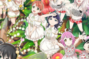 FLOWER MUSIC LIVEで発表される新情報を予想しよう【ラブライブ！虹ヶ咲】
