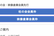 周りのゆかるんヲタが「どぼん3周年ライブが佐々木優佳里の実質 卒コンになるから買っておけ」って言ってたけどマジ？