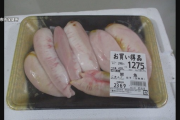 【恐怖】三重のスーパーで売っていたフグの白子に「猛毒の卵巣」混入か　返却呼びかけも4パック売れてしまう・・・