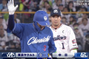 【中日】高橋周平、今季初打席で先制タイムリーｗｗｗｗｗ